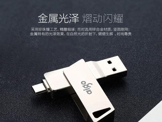 雷克沙M900高速U盘评测——超强性能与可靠品质的完美结合（雷克沙M900高速U盘）