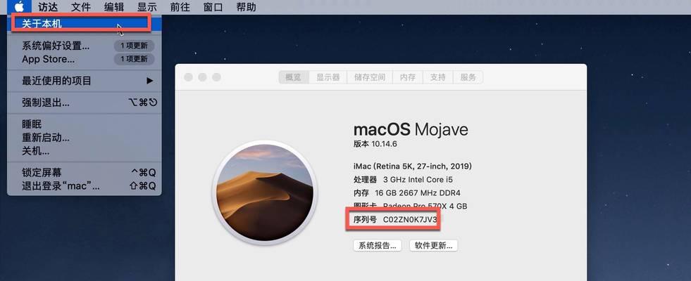 iPhone官方售后保修流程解析（为您揭秘iPhone售后保修的全流程）