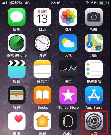 玩转iPhone自带截图方法（从快捷键到编辑功能）