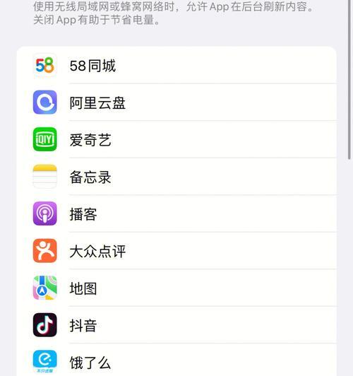 掌握iPhone手机正确截屏的4种方法（轻松实现截屏）