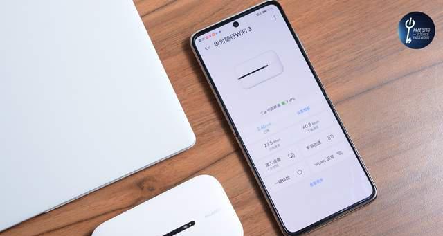 华为随行WiFi3Pro体验（一款便携的WiFi设备）