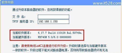 一、了解重置路由器的目的和必要性