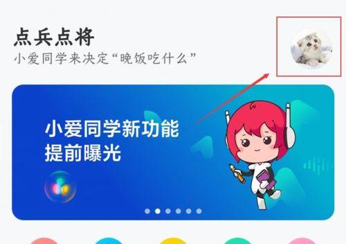 小爱同学无法连接网络的解决方法（小爱同学网络问题解决方案大全）