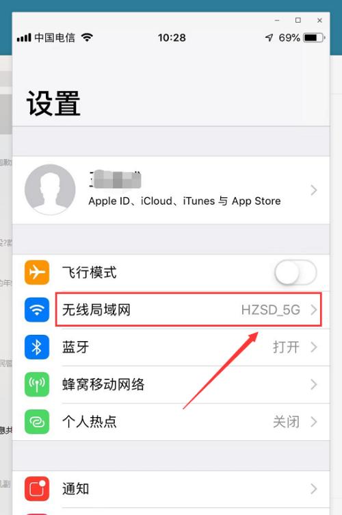 解决小爱同学无法连接WiFi的问题（小爱同学WiFi连接问题解决方案）