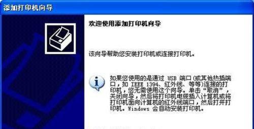 打印机显示文档被挂起（揭秘打印机文档被挂起的背后原因及应对之道）