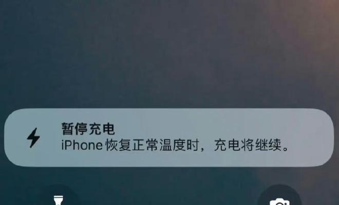 iPhone时间不可用的原因及解决方法（揭示iPhone无法使用时间功能的根本问题与解决方案）