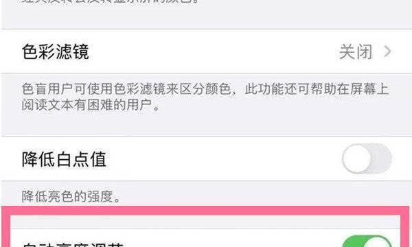 如何关闭运行程序的方法分享——让您的苹果12更高效使用（掌握关闭运行程序的技巧）