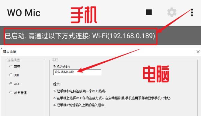 使用IP地址查询了解网络设备及用户信息的方法（深入探究IP地址查询的原理和应用）