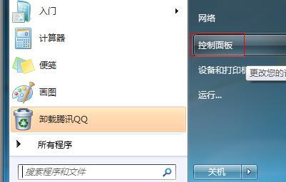 从安卓到苹果（一步步教你实现安卓系统向苹果系统的转换）