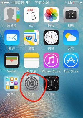 探究苹果AppStore下载问题的原因及解决方法（为何苹果AppStore无法正常下载应用程序）