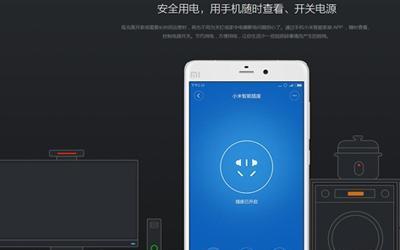 小米手机定时开关机的使用方法（轻松掌握小米手机的定时开关机功能）