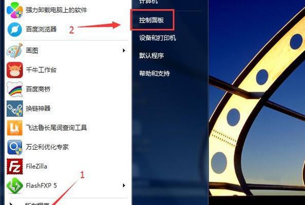 忘记Windows7开机密码怎么办（解决方法及步骤详解）