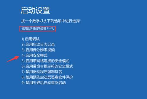 解决Win10鼠标移动但点击无效的问题（点击无效的困扰）