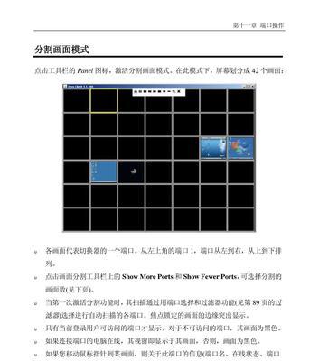 如何在电脑上切换用户后迅速切换回来（快速切换回原用户）