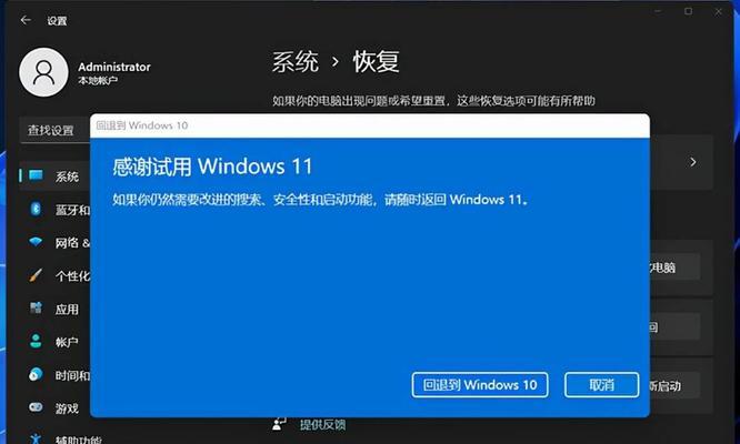 Windows10运行在哪里打开（探索Windows10的多样运行环境）