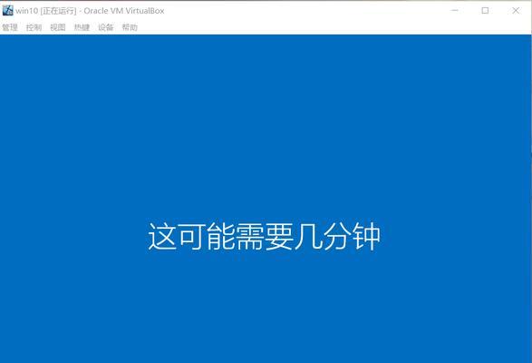 Win10升级需卸载VirtualBox（卸载VirtualBox对Win10升级的影响及解决办法）