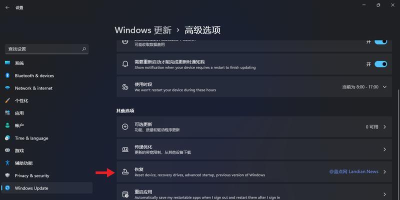 Windows11系统激活全攻略（解锁Windows11新功能）