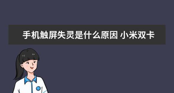 解决苹果手机游戏闪退问题的有效方法（避免游戏闪退）