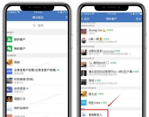 通过微信传输APP，实现快速分享（轻松传输APP文件）