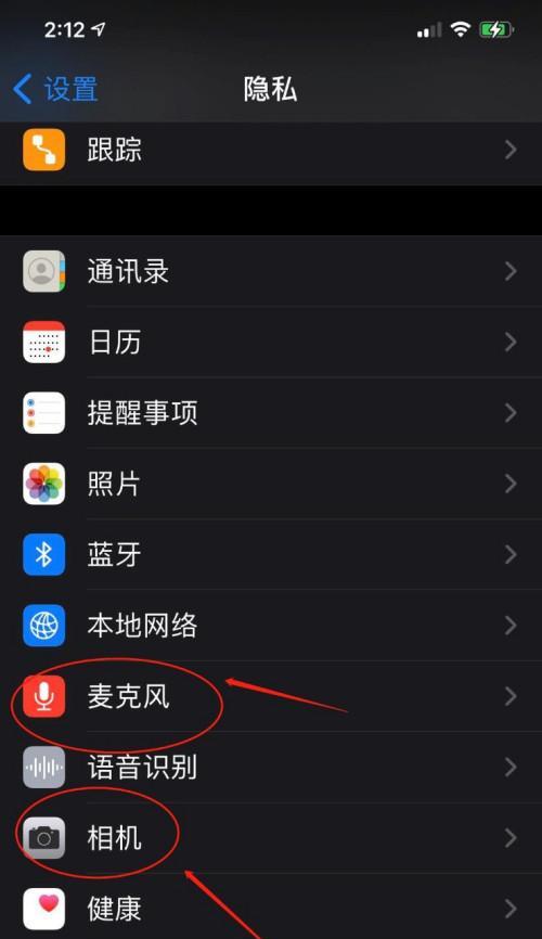 如何调整iPhone相机设置以获得最清晰的照片（掌握关键技巧）