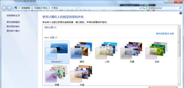 忘记手机屏保密码怎么解开（解锁手机屏保密码的方法及技巧）