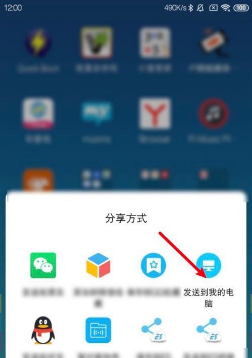 小米设置app禁止联网，让你更加专注（提高效率）