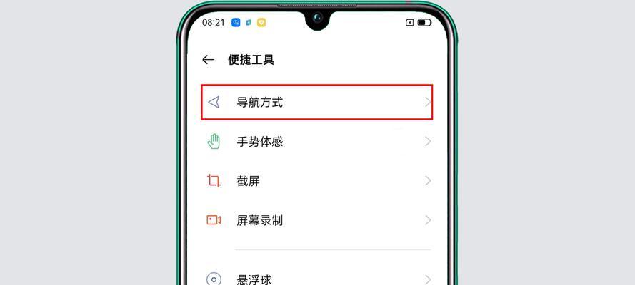 为什么OPPO手机只能通过连接电脑充电（探究OPPO手机无法通过连接电脑传输数据的原因及解决方法）