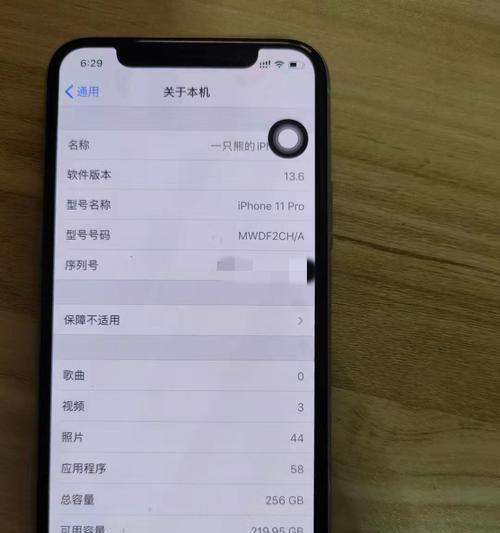 探索iPhone手势的多种用途（发掘iPhone手势的便利与创新）