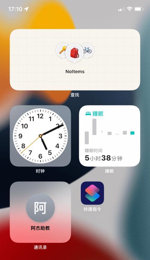 iOS15描述文件解析（探索iOS15描述文件的位置）