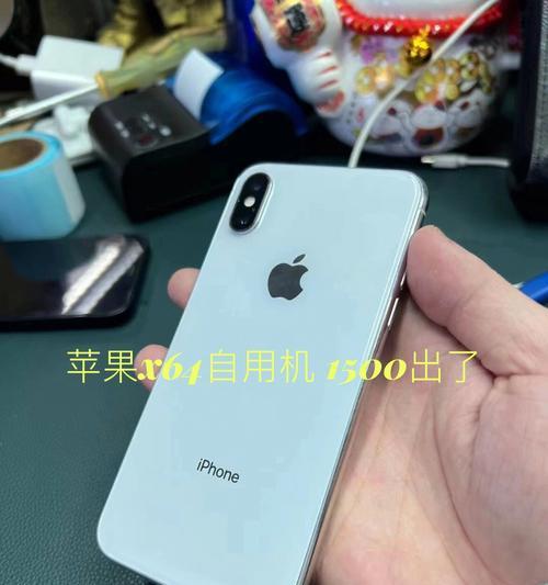 iPhoneX的最佳系统版本选择（为你的iPhoneX选择最适合的系统版本）