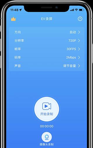 iPhone13（掌握iPhone13的录屏功能）