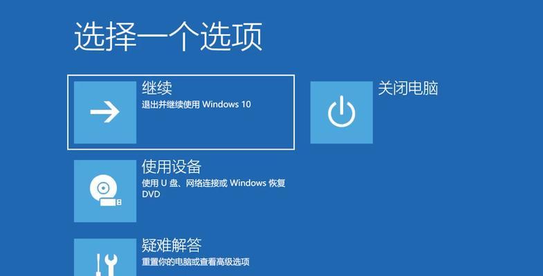 Win10系统激活指南（一步步教你如何激活Windows10系统）