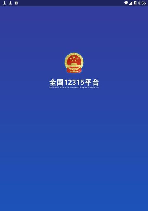 全面了解58本地版APP，打造便捷生活服务平台（一键找工作、租房、二手交易）