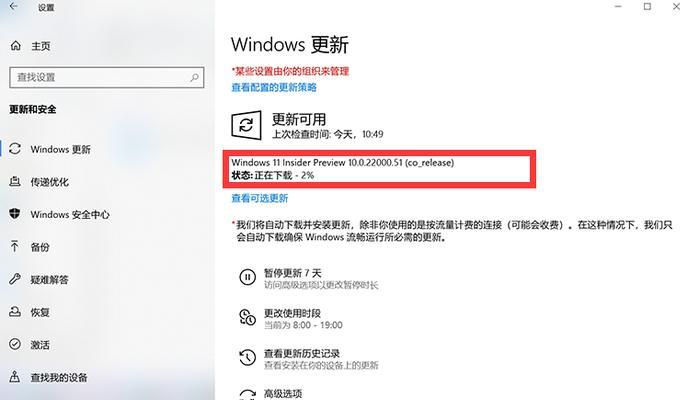 Win10电脑无声音问题的解决方法（如何解决Win10电脑无声音的常见问题）