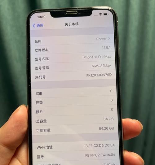 如何正确处理iPhone过热问题（请等iPhone冷却后再使用）