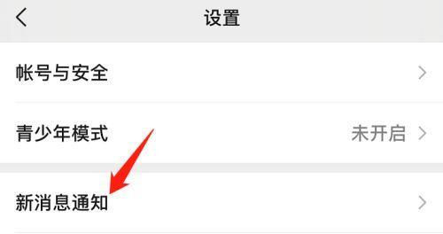 解决iPhone微信没有信息提示问题的方法（如何解决iPhone微信接收消息没有提示音或震动的问题）