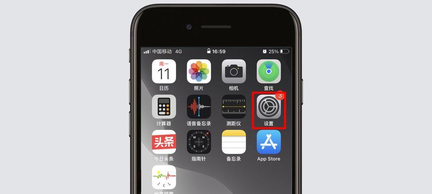 如何取消两个iPhone的照片同步（简单步骤教你取消照片同步）