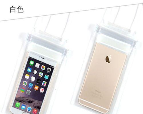 iPhone防水技术揭秘（苹果公司的防水技术研发及其应用）