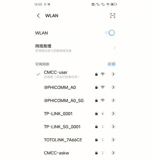 家里WiFi突然变差了，怎么办（快速排查与解决家庭WiFi信号问题的方法）