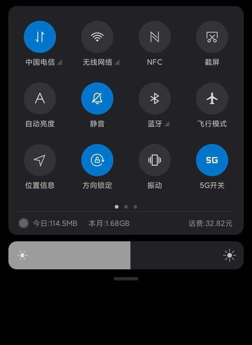 5G网络关闭方法解析（一键关闭5G网络）