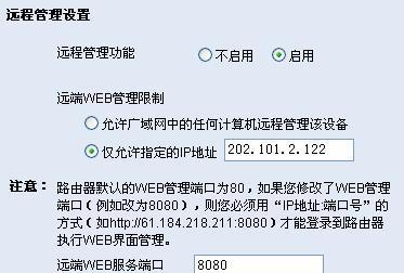 路由器恢复出厂设置教程（简易教学和注意事项）