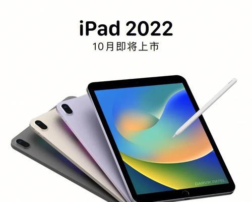 探索苹果平板iPad最新款2024的创新之道（亲身体验最新款苹果平板iPad2024带来的革新与突破）