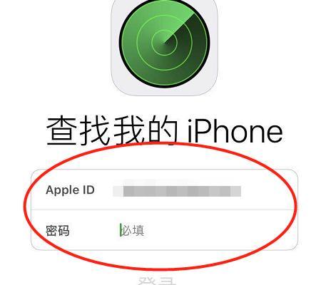 忘记iPhone密码怎么办（解决方法和注意事项）