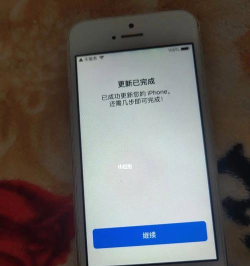 如何激活iPhone手机（简单步骤让你轻松激活你的iPhone手机）