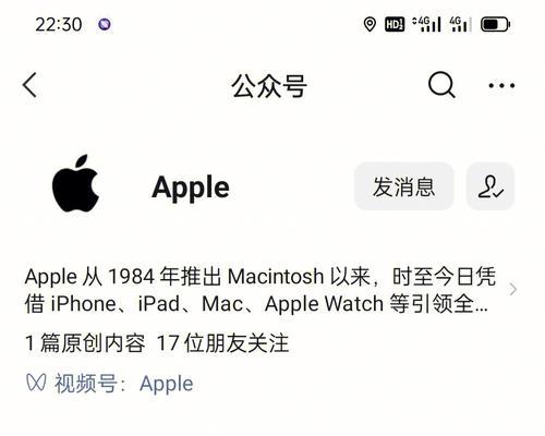 如何使用iPhone序列号查询官网（轻松获取iPhone设备信息及保修状态）