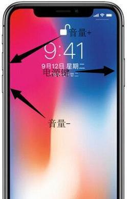 解决iPhone死机的有效方法（快速处理iPhone死机问题）