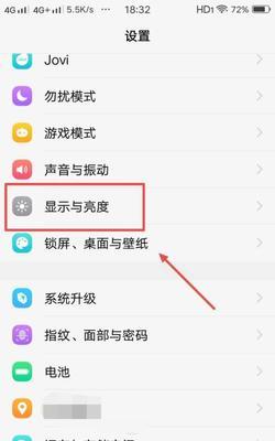 深入探索vivo开发者模式的使用方法（解锁vivo开发者模式）