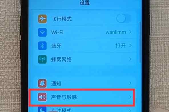 如何设置iPhone铃声为主题（以iPhone设置个性化铃声）