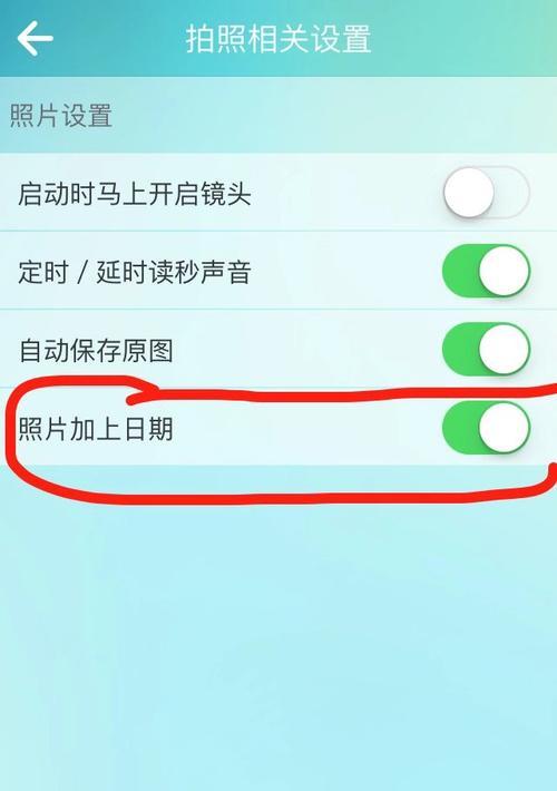 保护个人隐私——用iPhone给相册设置密码（让你的照片只为你所见）