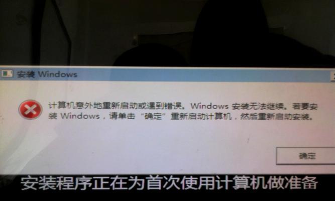 解决Win7资源管理器反复停止工作黑屏问题（探索Win7资源管理器崩溃原因及解决方案）